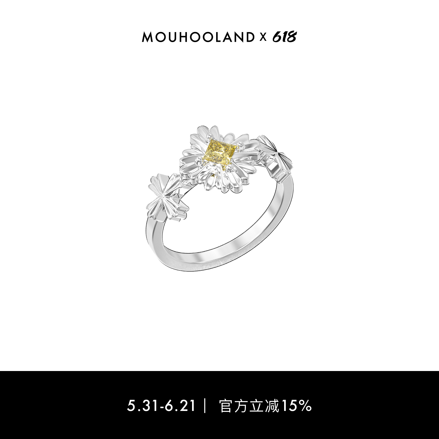 Mouhooland暮后之地新品繁花戒指黄钻925银情侣对戒原创高级配饰