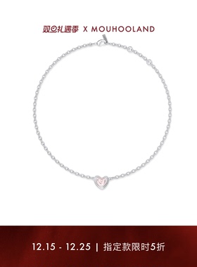 mouhooland爱心项链情侣