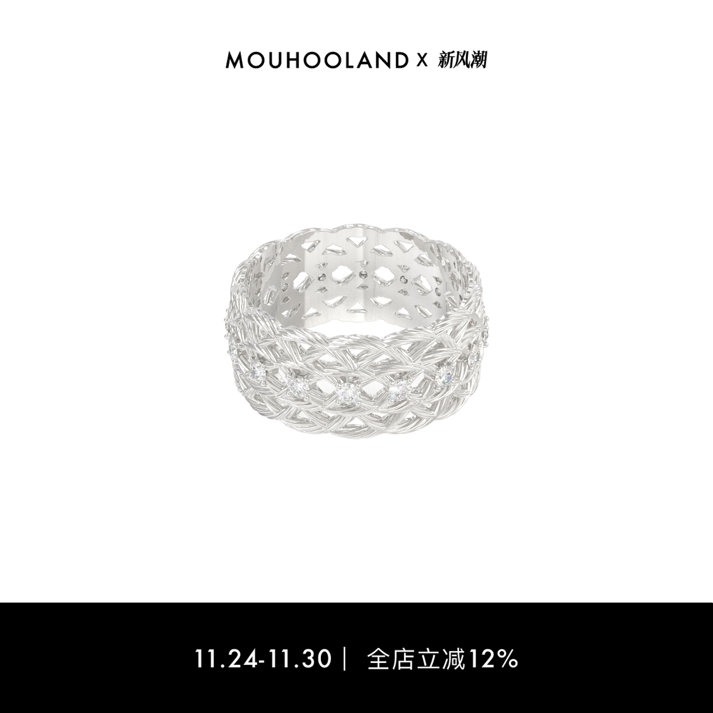 Mouhooland/暮后之地杏花镂空戒指925银指环情侣款食指戒小众设计