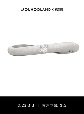 指环Mouhooland/暮后之地