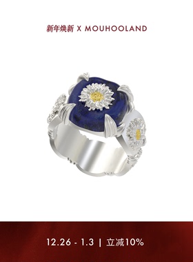 Mouhooland/暮后之地雏菊系列青金石雏菊戒指原创小众情侣款指环