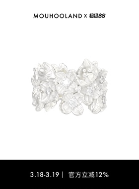 Mouhooland/暮后之地新艺术系列花团戒指原创时尚情侣指环食指戒