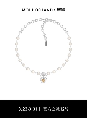 Mouhooland暮后之地燃烧之心项链水晶珍珠项链国潮小众品牌长项链