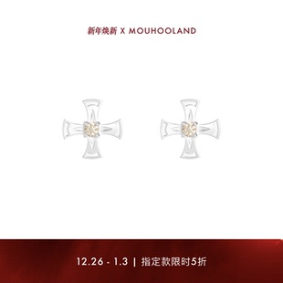Mouhooland暮后之地爱与新生 号耳钉925银镀白金高级设计感耳饰