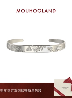 Mouhooland/暮后之地葡萄系列葡萄藤花纹手镯原创设计情侣款手环