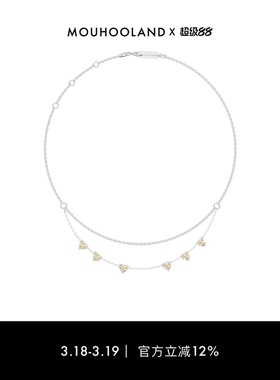Mouhooland爱与新生双排细链
