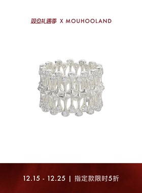 Mouhooland暮后之地小鬼 王琳凯于文文同款精灵复眼戒指排钻指环