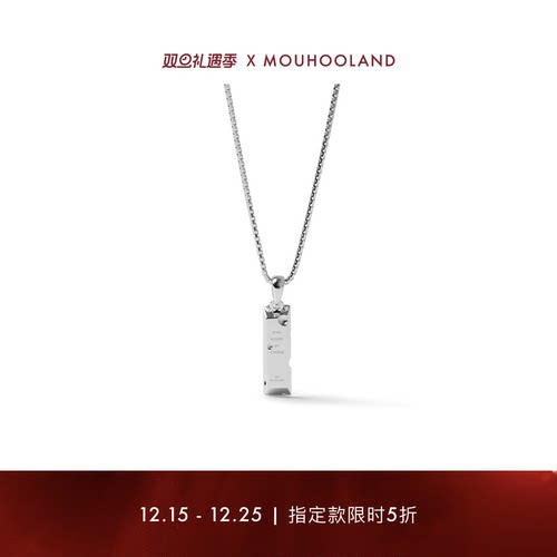 颈链mouhooland银吊坠情侣925银