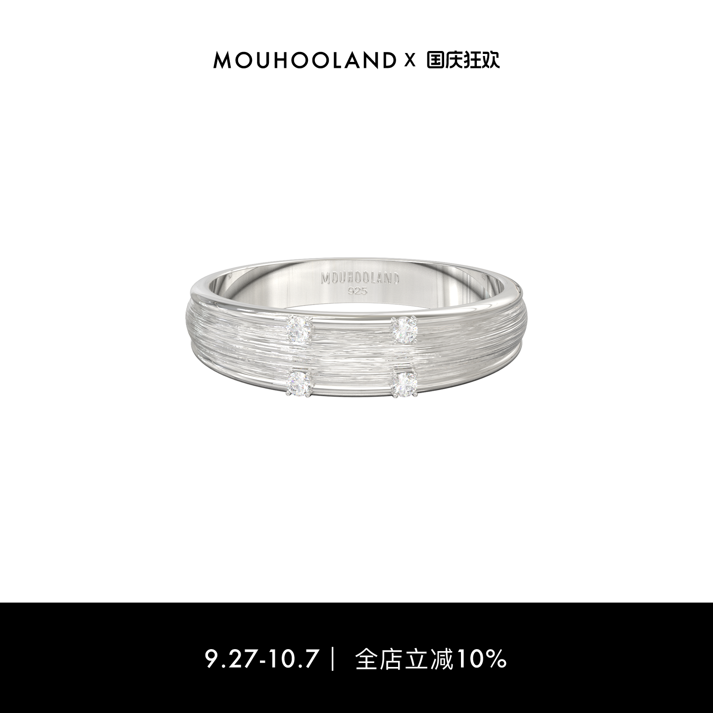 Mouhooland/暮后之地拉丝弧面戒指原创设计感925银手工拉丝食指戒
