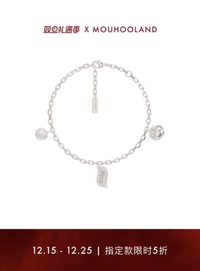 Mouhoolandx杨协成小众联名手链