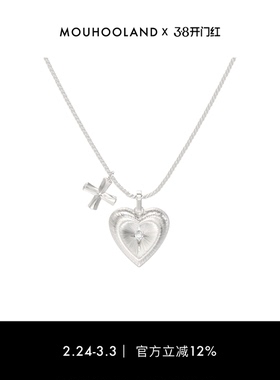 Mouhooland暮后之地刻骨铭心爱心项链小众设计锁骨链情侣款颈链