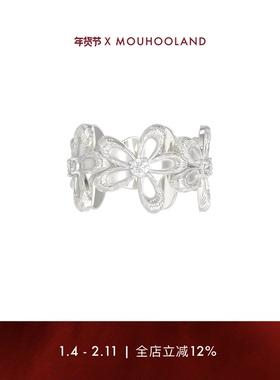 Mouhooland/暮后之地蕾丝小花戒指情侣款食指戒原创设计小众指环
