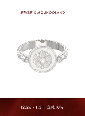 Mouhooland/暮后之地旋转杏花编织戒指小众设计食指戒情侣款指环