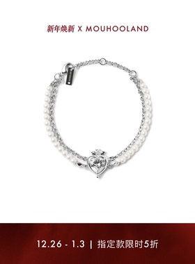 Mouhooland情侣ins风国潮手链