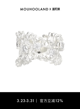 Mouhooland/暮后之地新艺术系列花环粗戒小众设计情侣指环食指戒