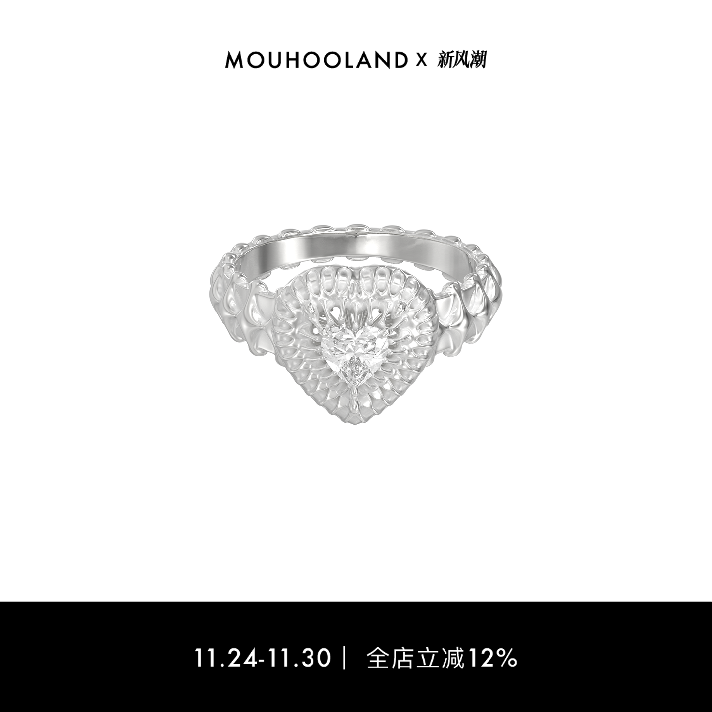 戒指爱心设计师指环设计师