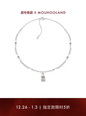 Mouhooland暮后之地游乐园重工兔子先生项链小众设计锁骨链情侣款