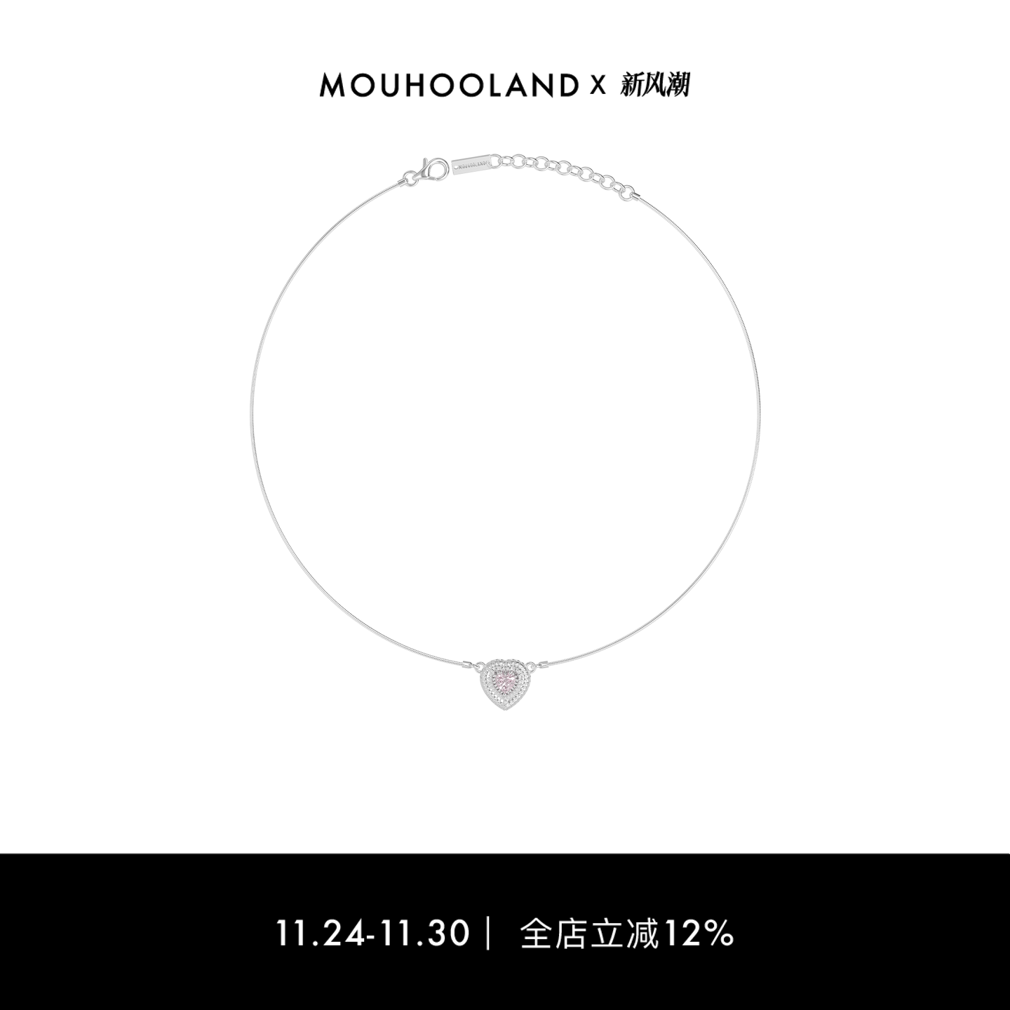 项链Mouhooland/暮后之地