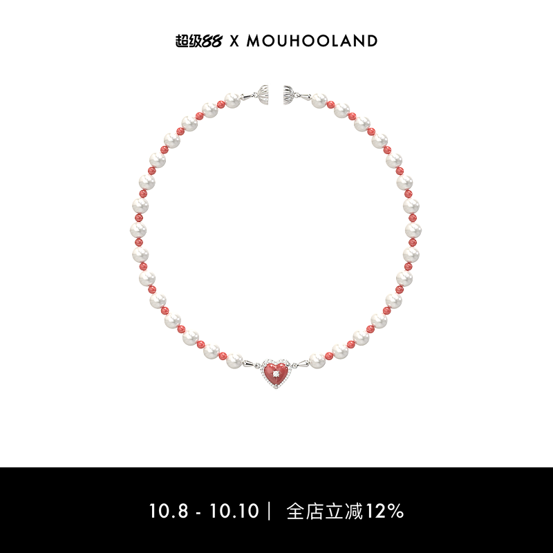 Mouhooland暮后之地守护之心项链红玉髓小红心情侣款长项链