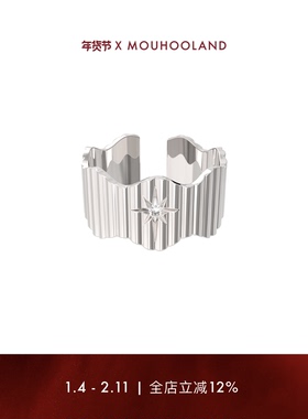 Mouhooland暮后之地闪光骑士戒指不规则镶钻指环情侣款食指戒原创