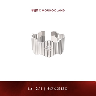 Mouhooland暮后之地闪光骑士戒指不规则镶钻指环情侣款食指戒原创