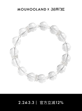 Mouhooland/暮后之地新艺术系列花簇白水晶手链原创设计情侣手链