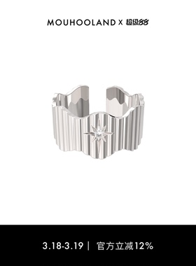 Mouhooland暮后之地闪光骑士戒指不规则镶钻指环情侣款食指戒原创