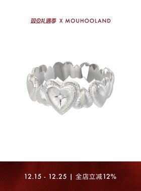 Mouhooland/暮后之地刻骨铭心爱心戒指情侣款指环拉丝工艺食指戒
