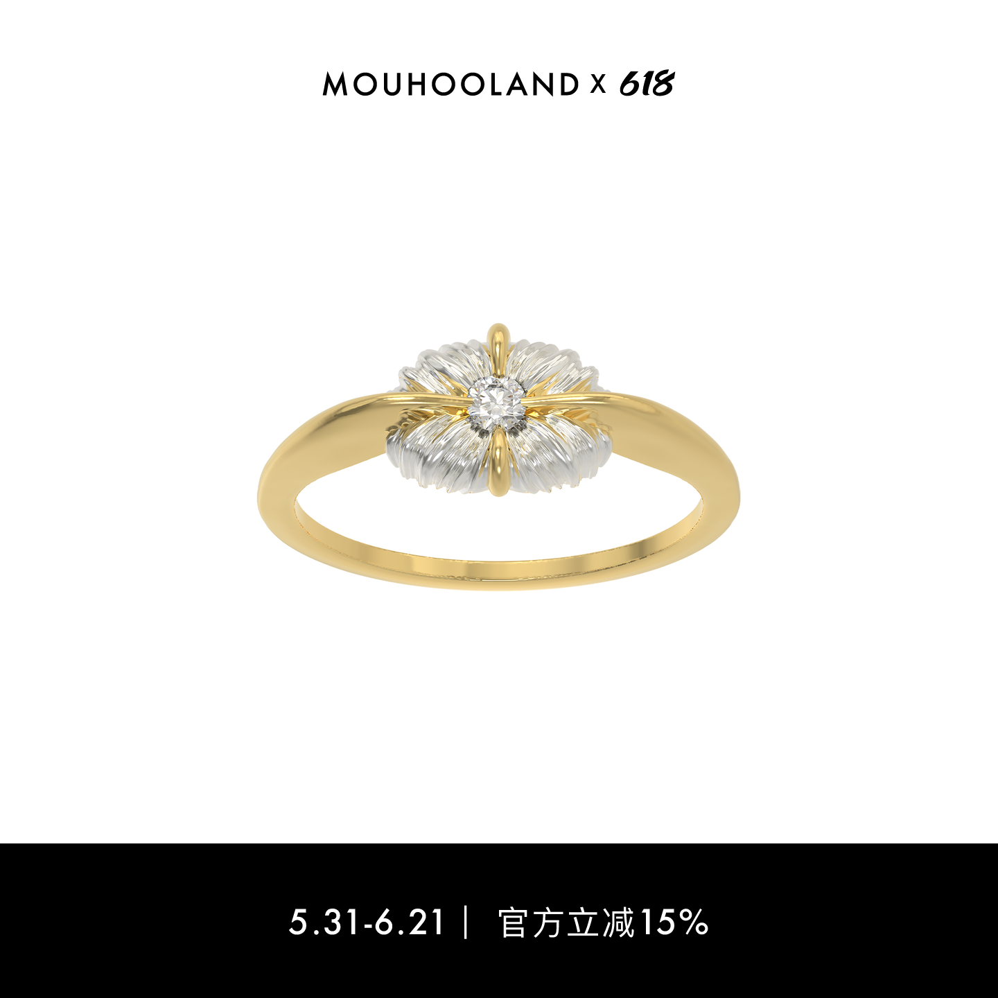 Mouhooland/暮后之地夏夜诗篇系列拉丝银花戒指小众设计指环情侣