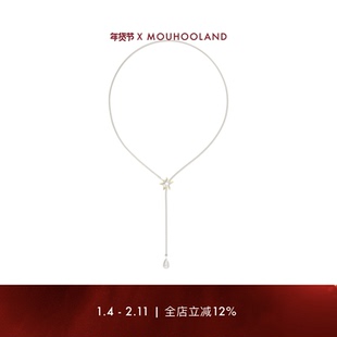 Mouhooland/暮后之地伯利恒之星系列星之泪项链原创情侣锁骨链