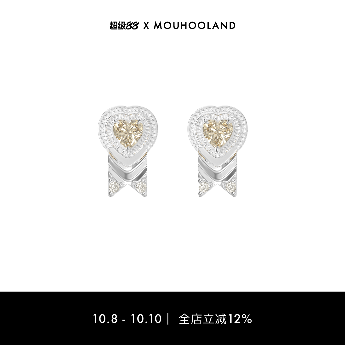 Mouhooland新生之心燕尾耳钉