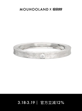 Mouhooland/暮后之地拉丝细素戒原创小众设计925银手工拉丝食指戒