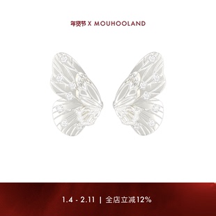 Mouhooland暮后之地蝴蝶系列蝶翼双层耳钉原创设计小众耳钉耳坠