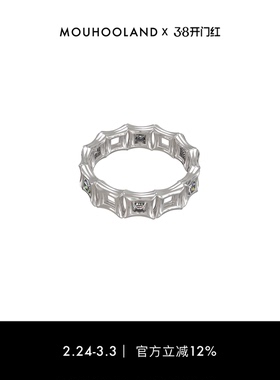 Mouhooland暮后之地于文文同款节戒高级戒指轻奢指环原创设计小众