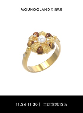 Mouhooland/暮后之地杏花系列虎眼石杏花编织戒指金色小众设计