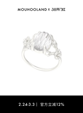 Mouhooland/暮后之地新艺术系列花枝水晶戒指时尚情侣指环食指戒
