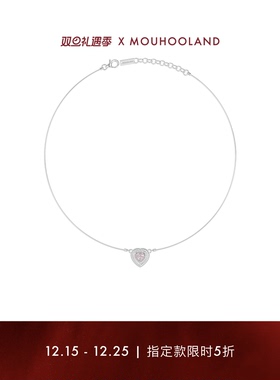 项链Mouhooland/暮后之地