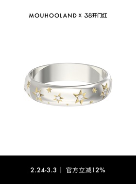 Mouhooland/暮后之地伯利恒之星系列星芒戒指原创设计情侣款指环