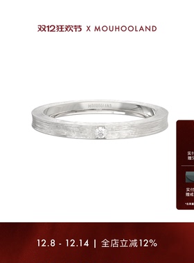 Mouhooland/暮后之地拉丝细素戒原创小众设计925银手工拉丝食指戒