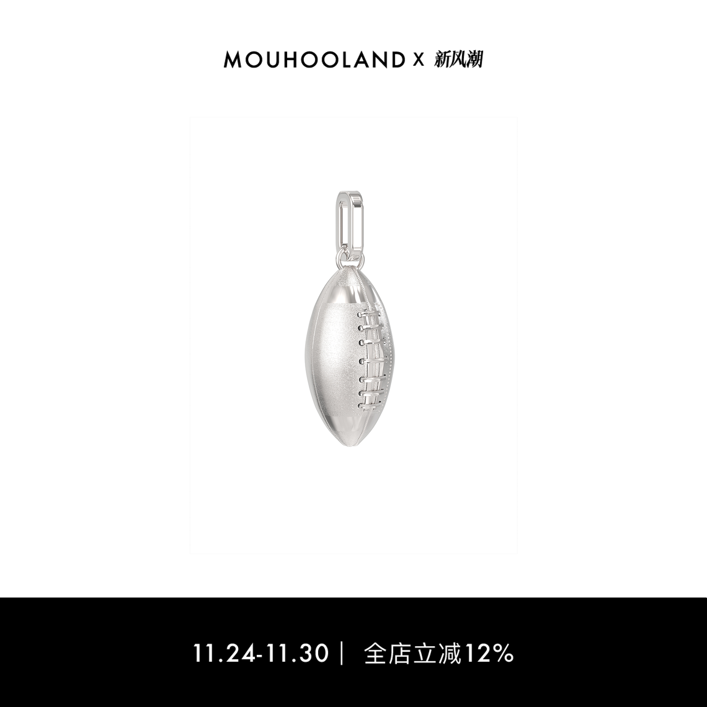 mouhooland铜镀白金情侣项链