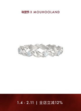 mouhooland浪花海蓝钻戒