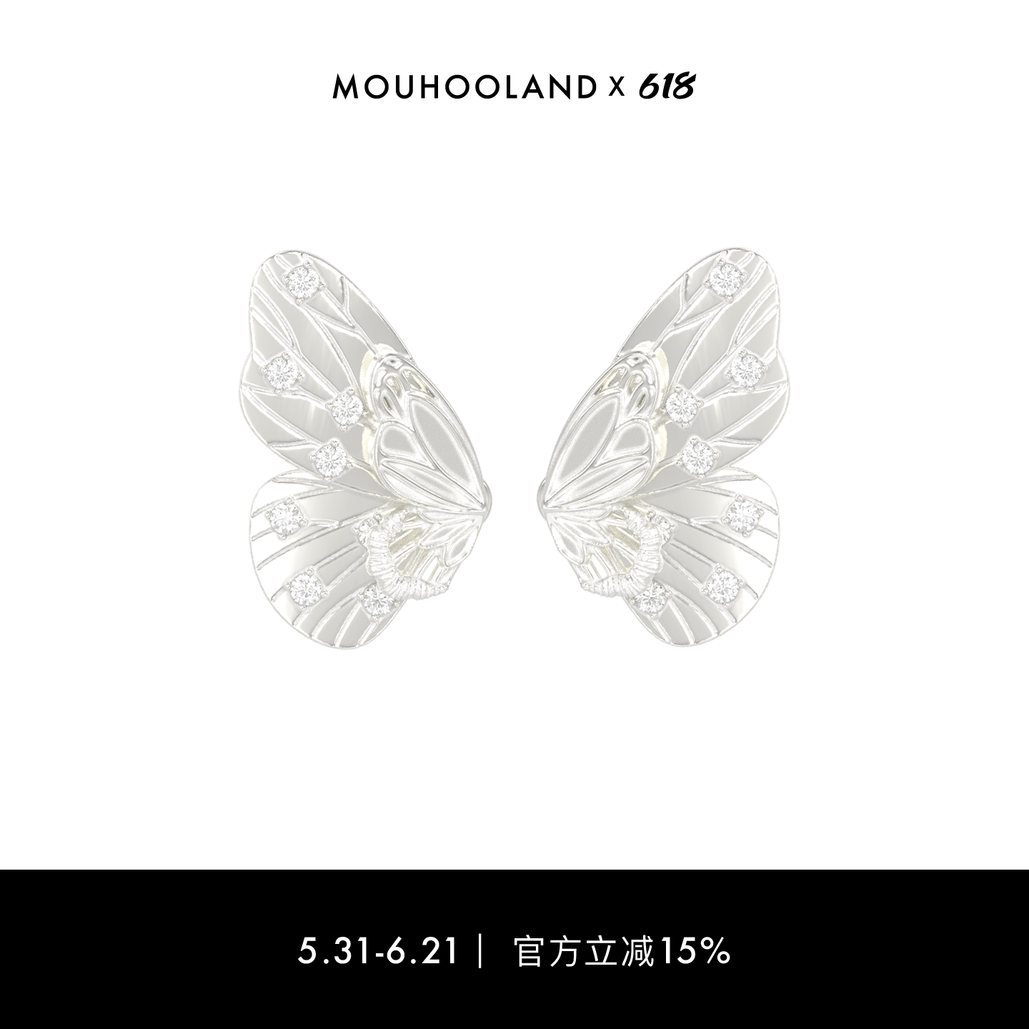Mouhooland暮后之地蝴蝶系列蝶翼双层耳钉原创设计小众耳钉耳坠