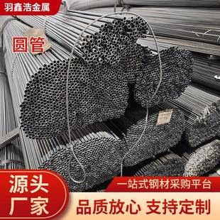 薄壁冷拉圆管19*1.0圆钢管22*1.0家具管25*10黑退管16*1.5小口径