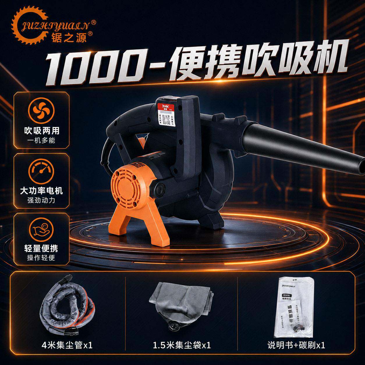 锯之源吸尘器吹吸一体干湿两用家装木工机械配套工具