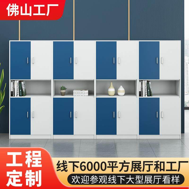 简约现代板式落地文件柜组合2/4/6/8门书柜资料储物柜办公家具,商业/办公家具,办公储物柜,淘宝优惠券,粉丝福利购,淘宝优惠卷