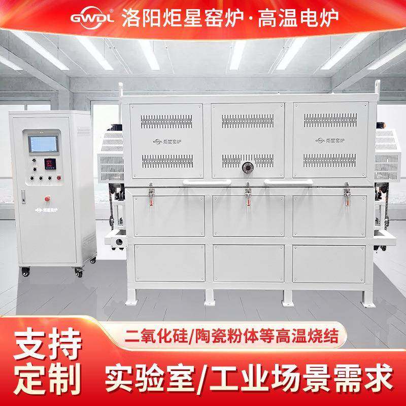 高温回转炉间歇式箱式电阻炉石英玻璃炉管多温区用于实验室科研,工业油品/胶粘/化学/实验室用品,其他实验室设备,淘宝优惠券,粉丝福利购,淘宝优惠卷