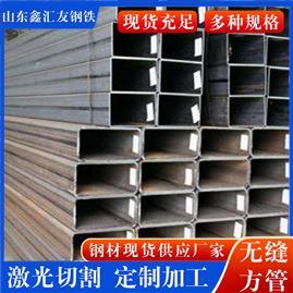 Q355D无缝方管Q345B大口径空心矩形管加工厚壁直角方矩管现货