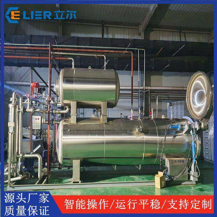 高温水浴全自动杀菌锅设备杀菌釜杀菌盘配送燕窝小金碗灭菌罐,清洗/食品/商业设备,其他食品加工设备,淘宝优惠券,粉丝福利购,淘宝优惠卷