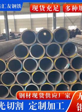20号大口径厚壁无缝钢管现货40CRMO40crmo合金钢管切割加工