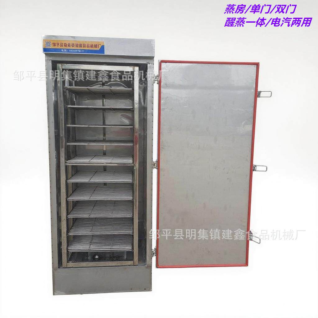 双门馒头蒸房72盘带推车的电蒸房高温压力蒸箱